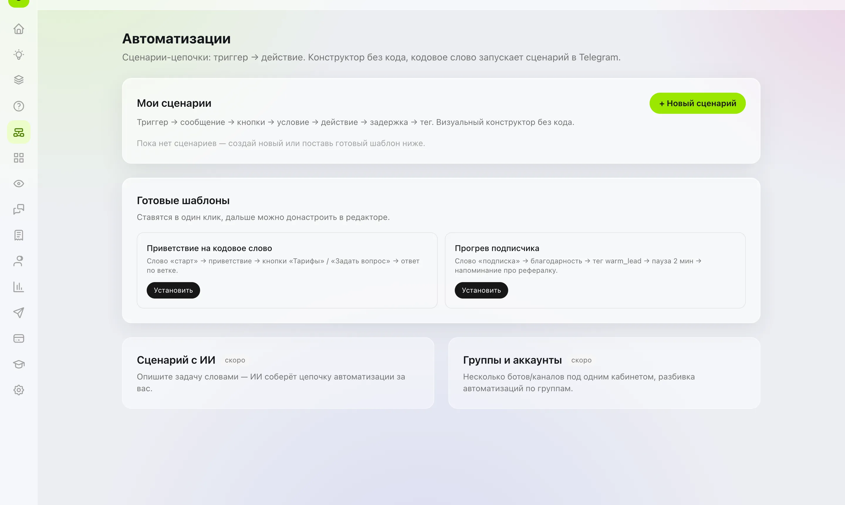 Grovi — Automation builder